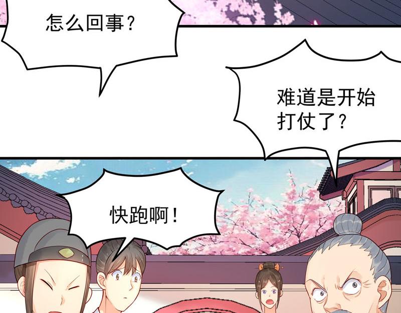 第51话-第51话