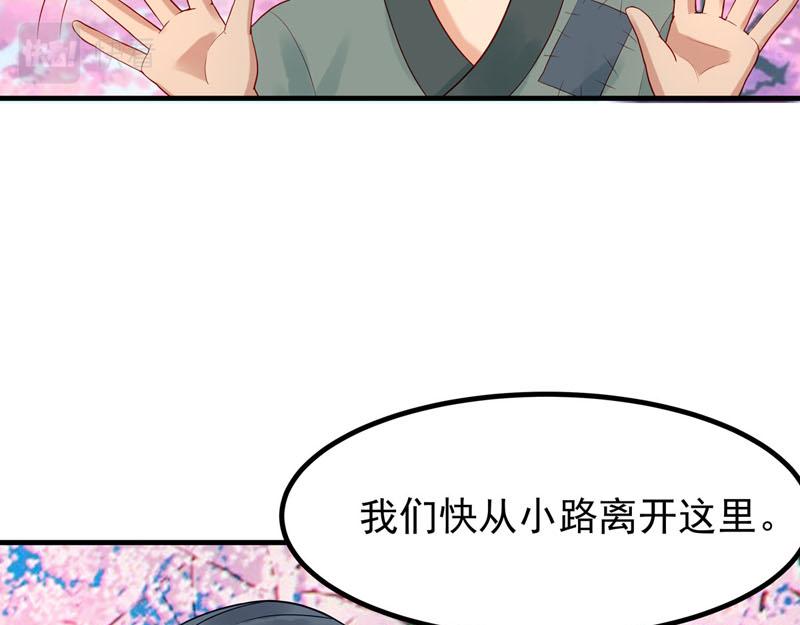 第51话-第51话