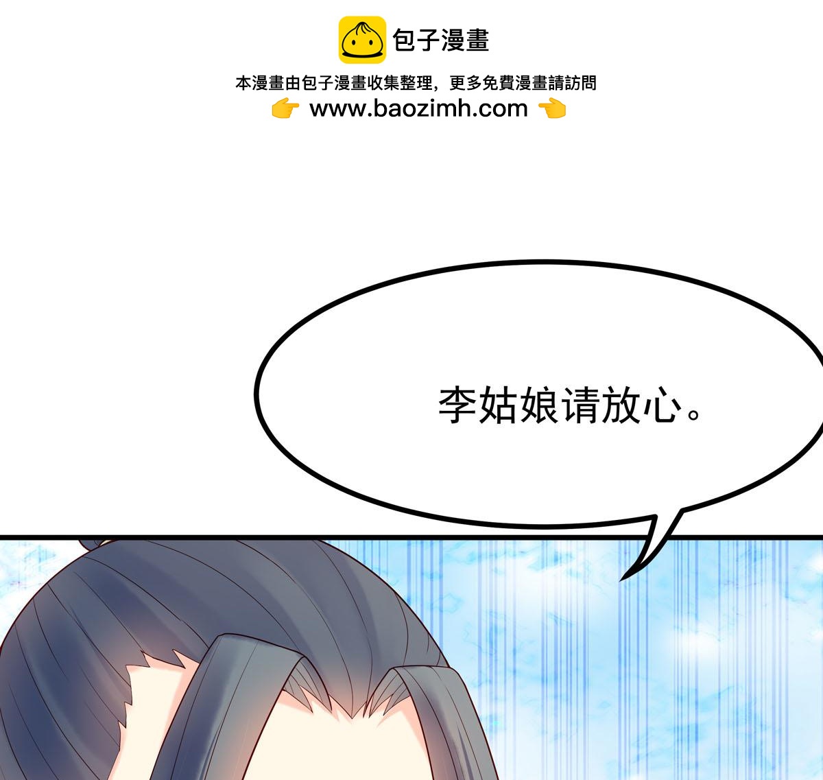 第53话-第53话