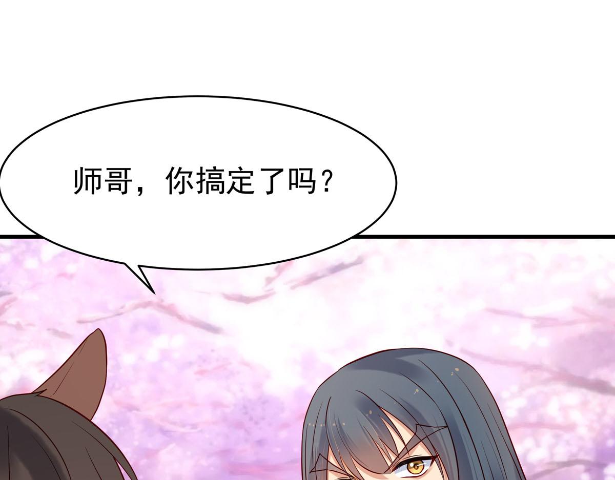 第53话-第53话