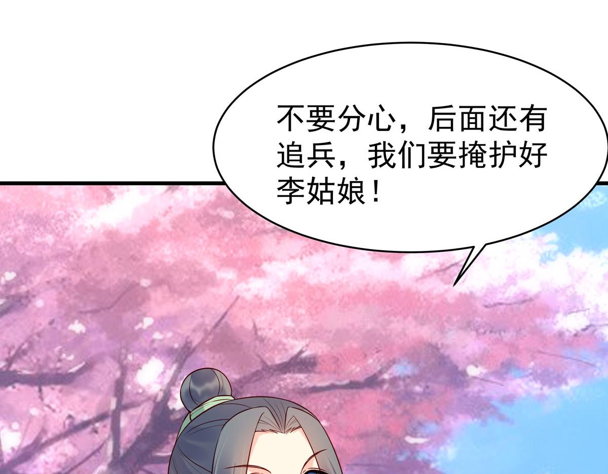 第53话-第53话
