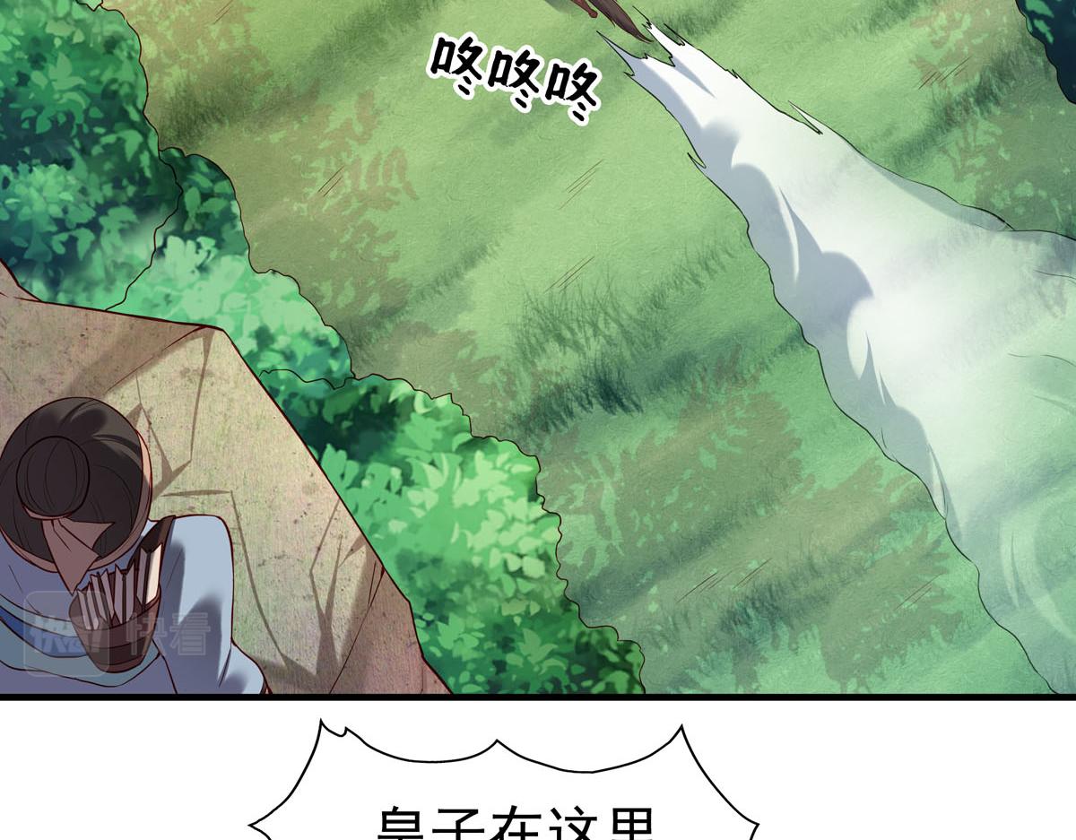 第53话-第53话