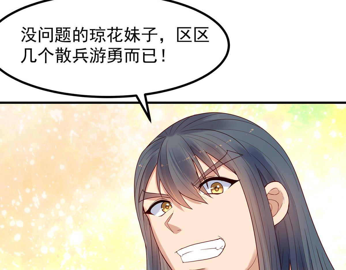 第53话-第53话
