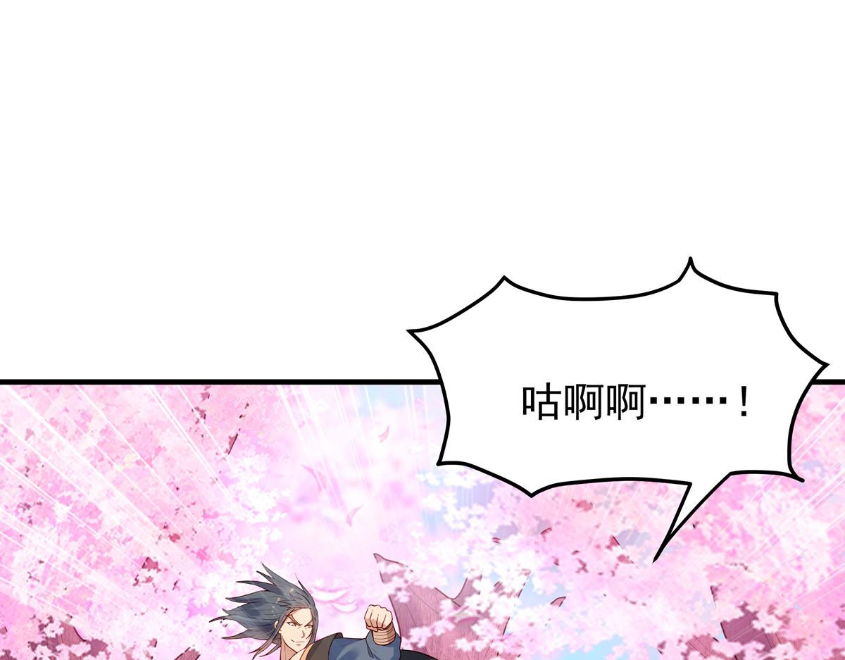 第53话-第53话