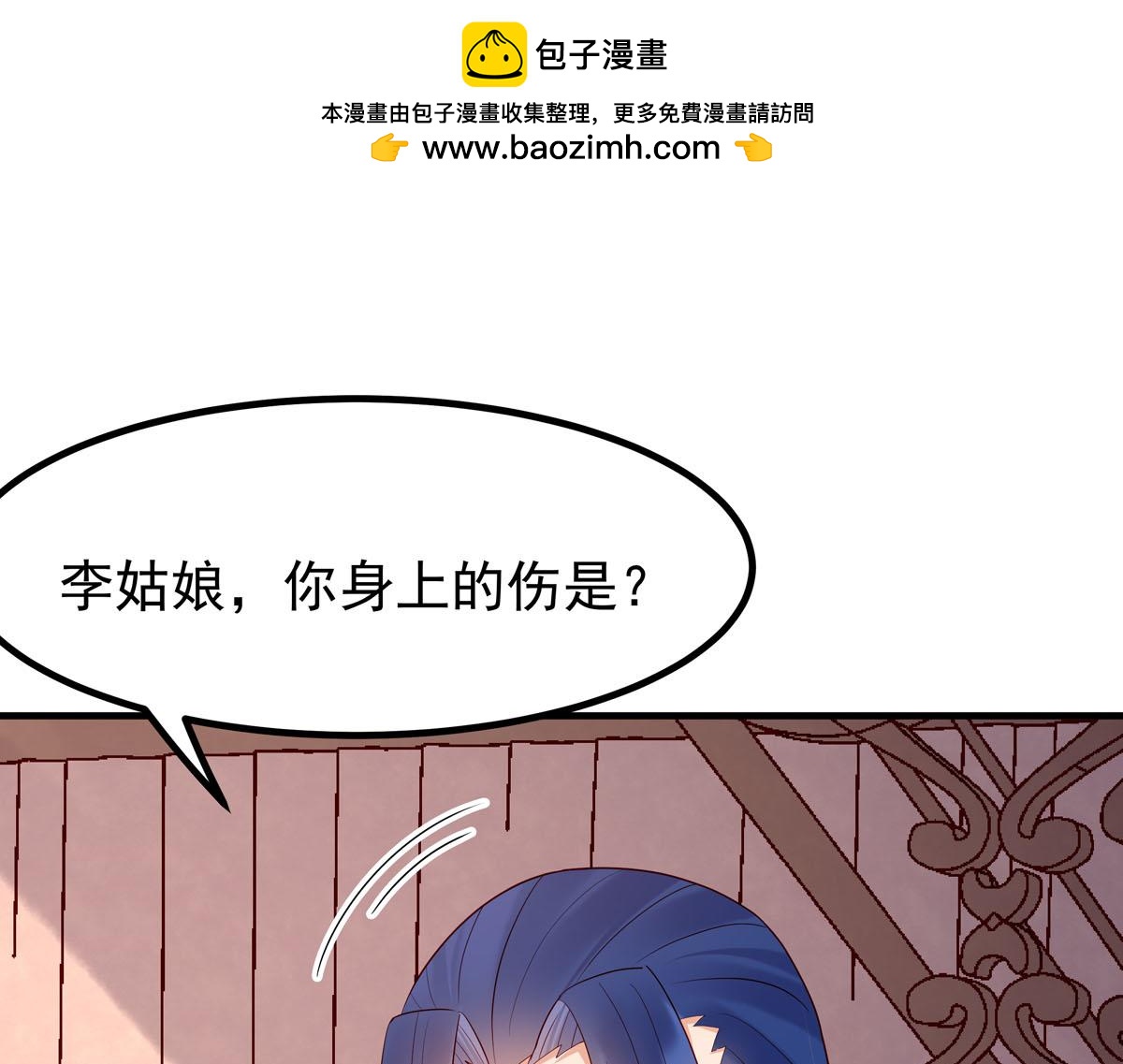 第55话-第55话