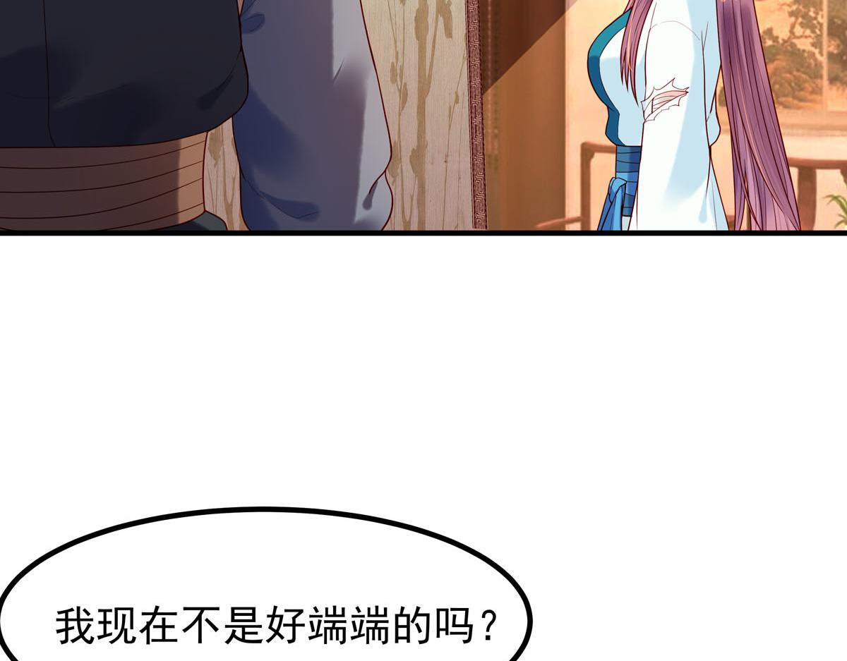 第55话-第55话