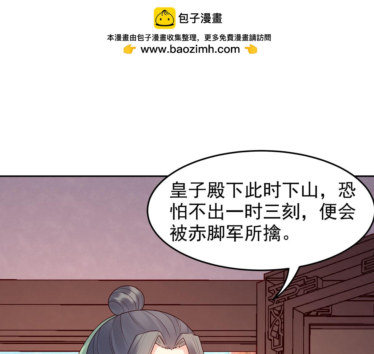 第57话-第57话