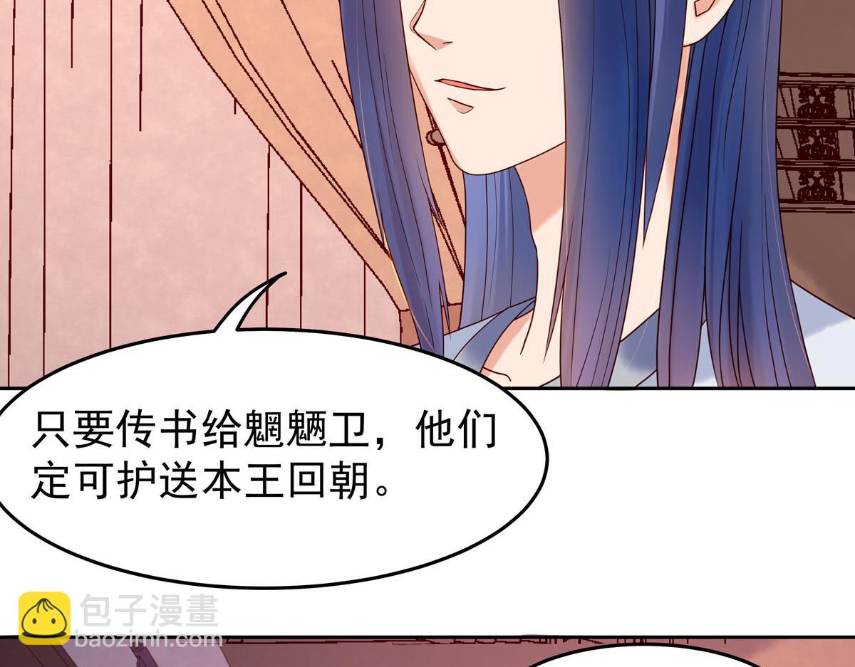 第57话-第57话