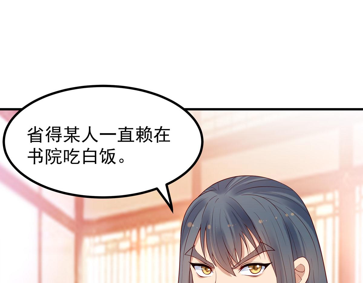 第57话-第57话