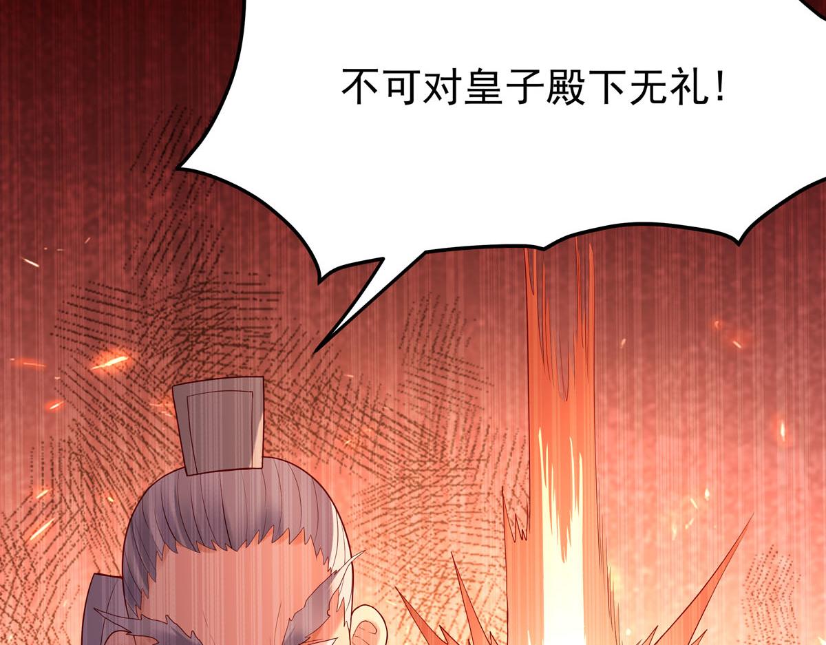 第57话-第57话