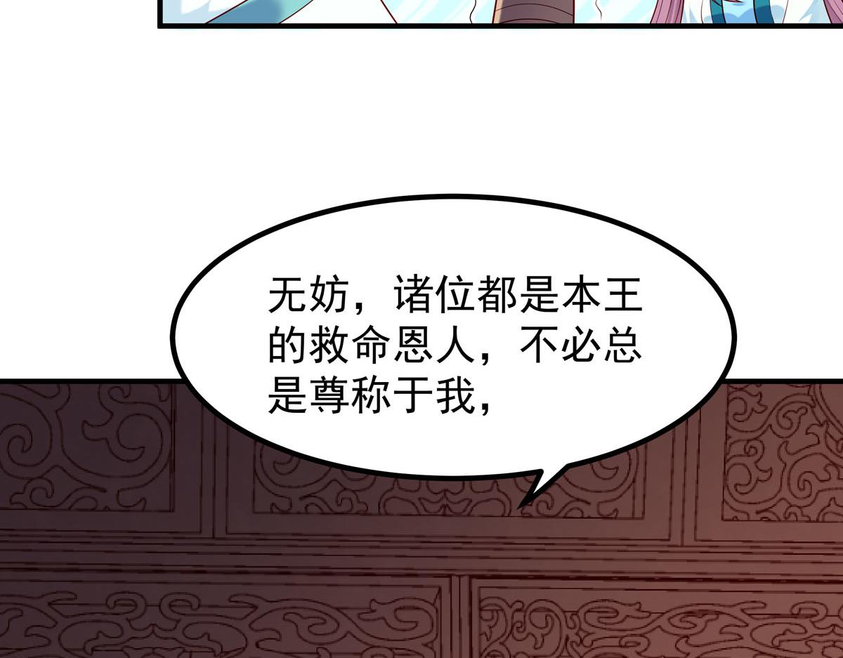 第57话-第57话