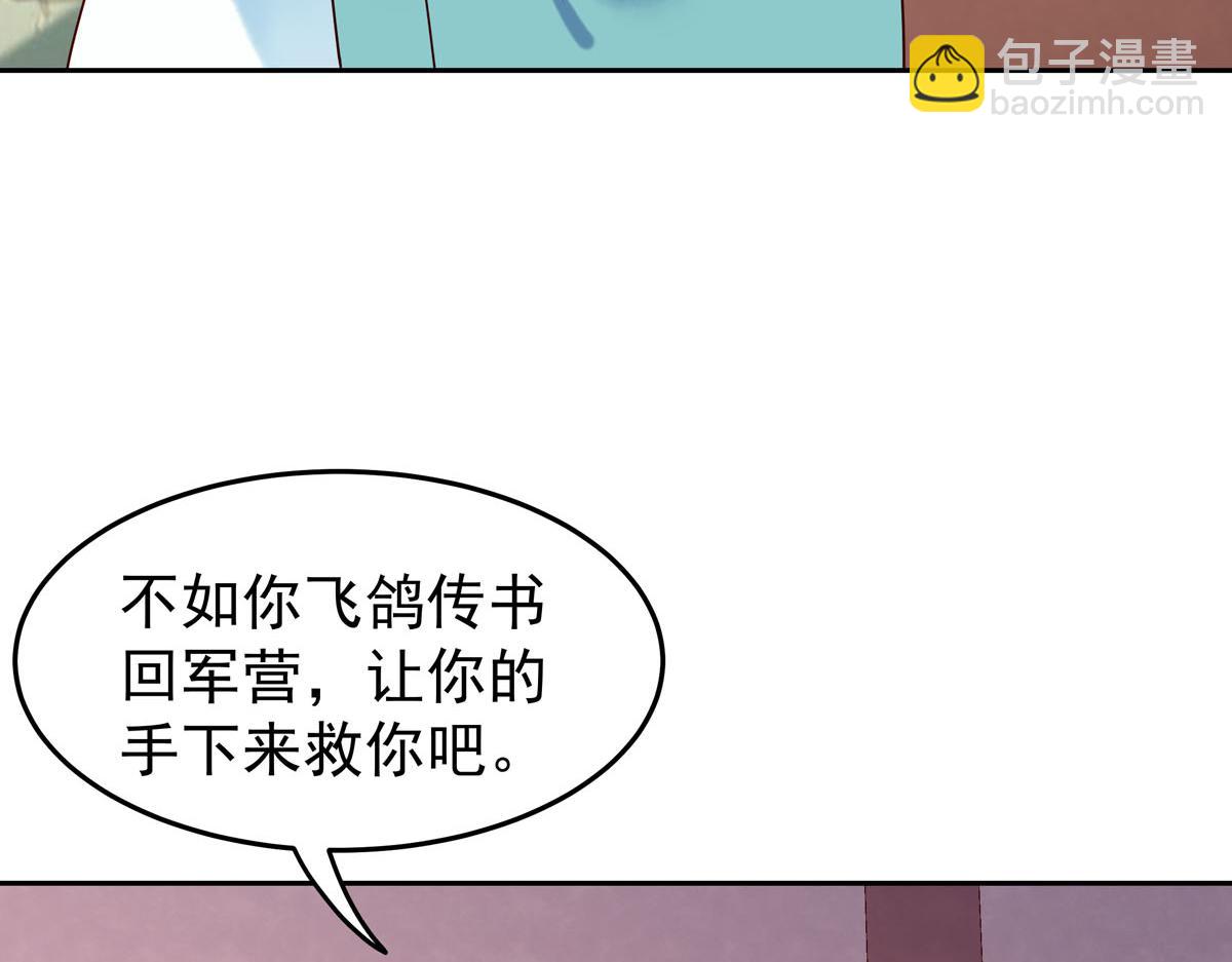 第57话-第57话