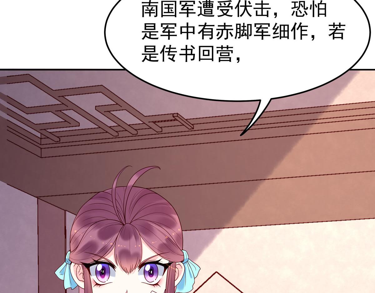 第57话-第57话