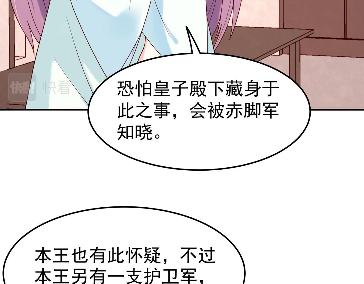 第57话-第57话
