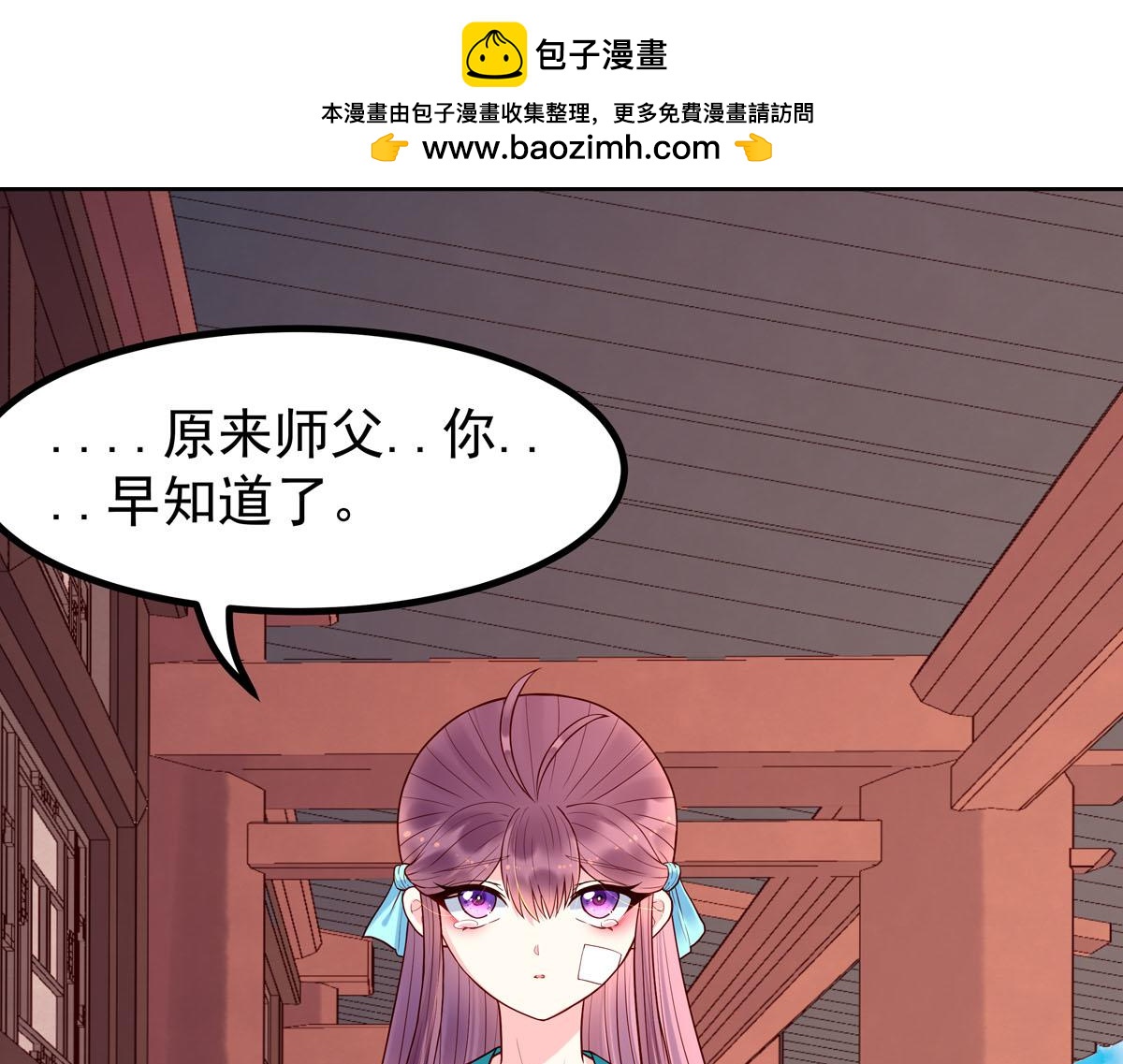第59话-第59话