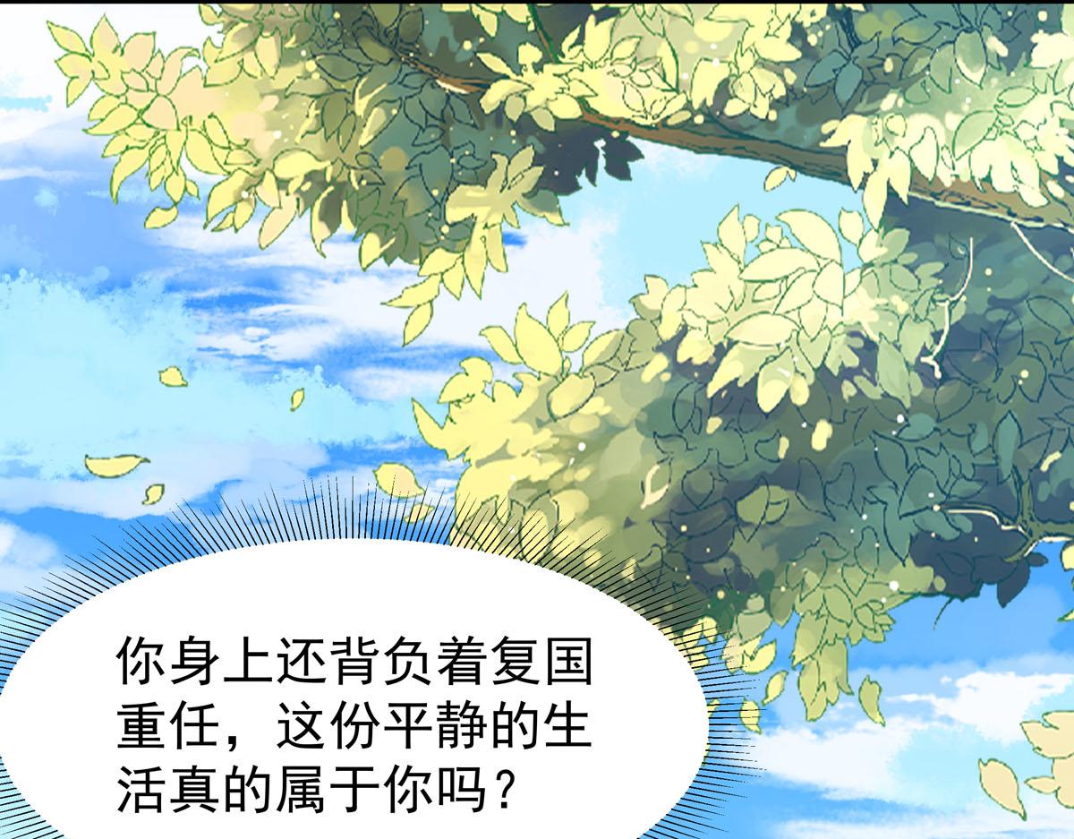 第59话-第59话