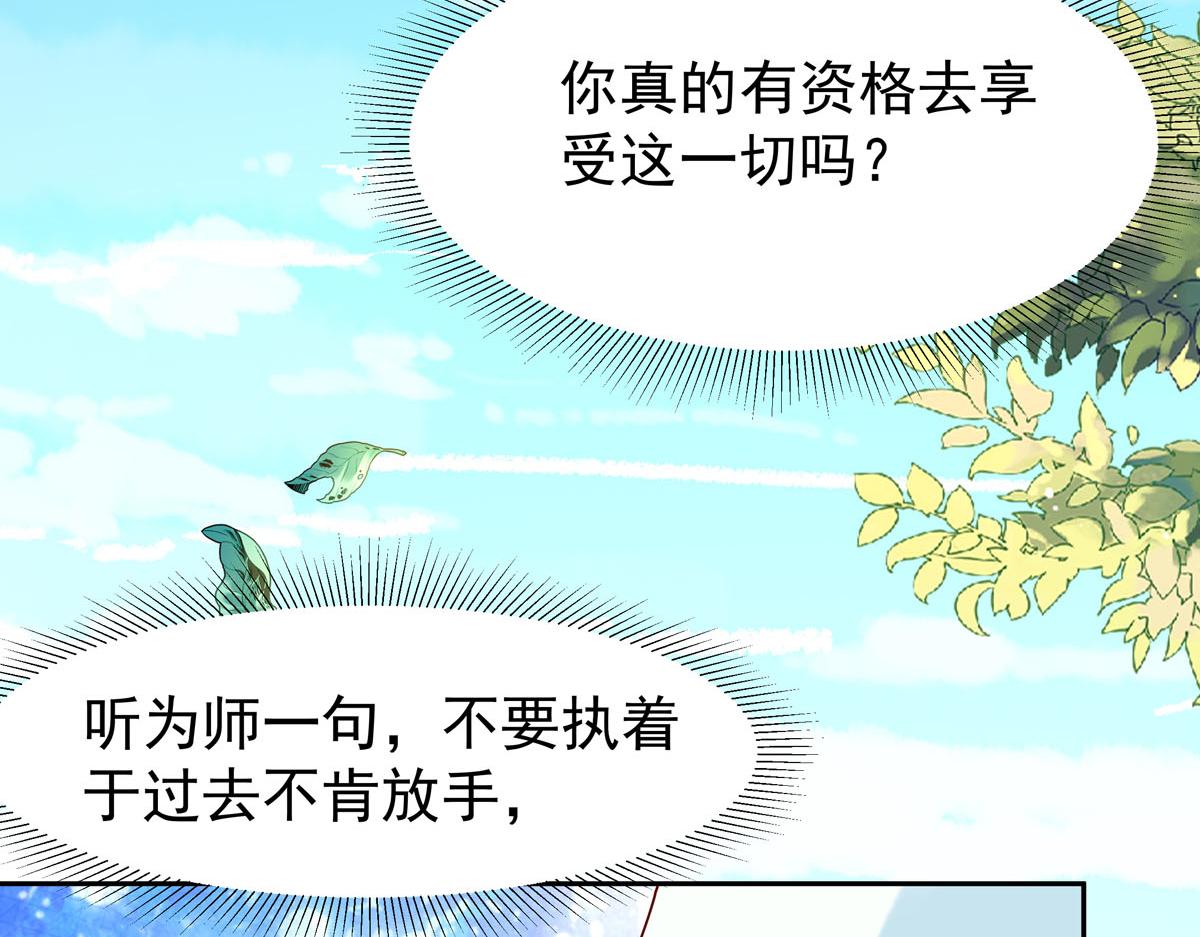 第59话-第59话