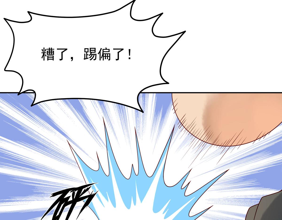 第59话-第59话