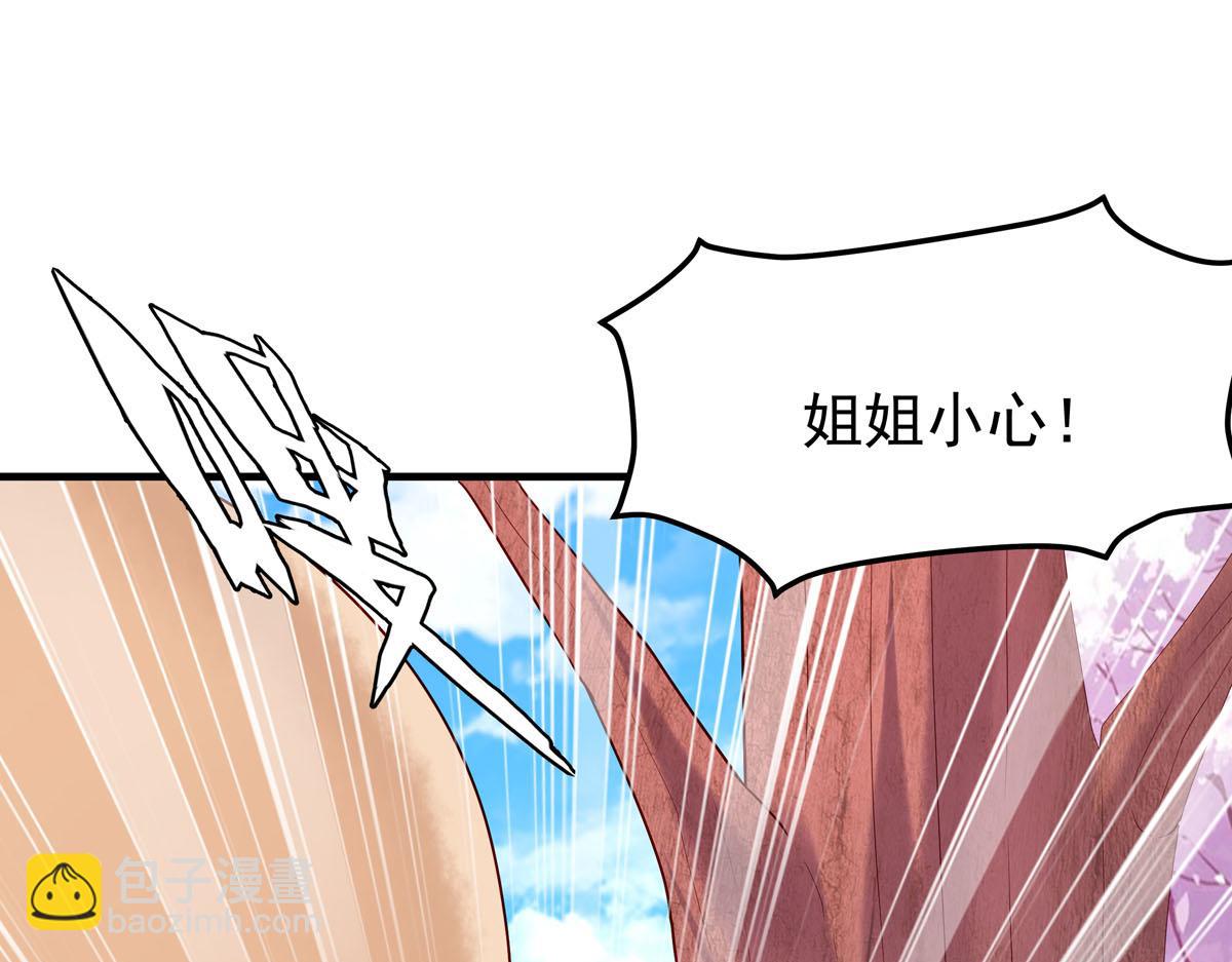 第59话-第59话