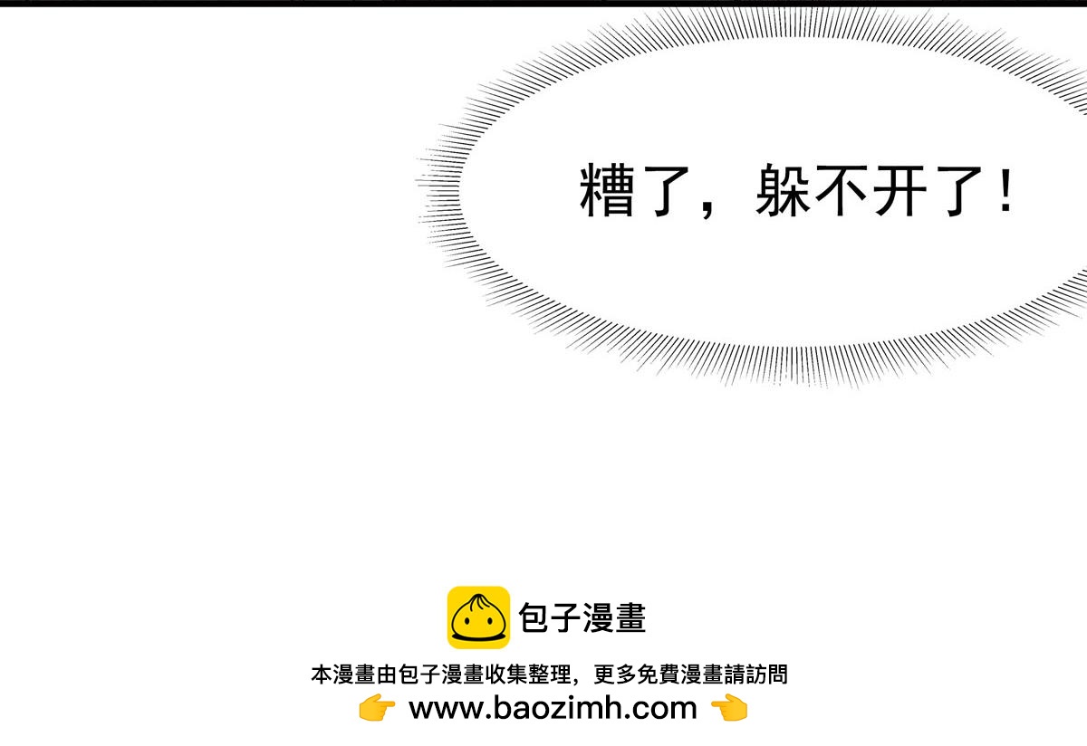 第59话-第59话