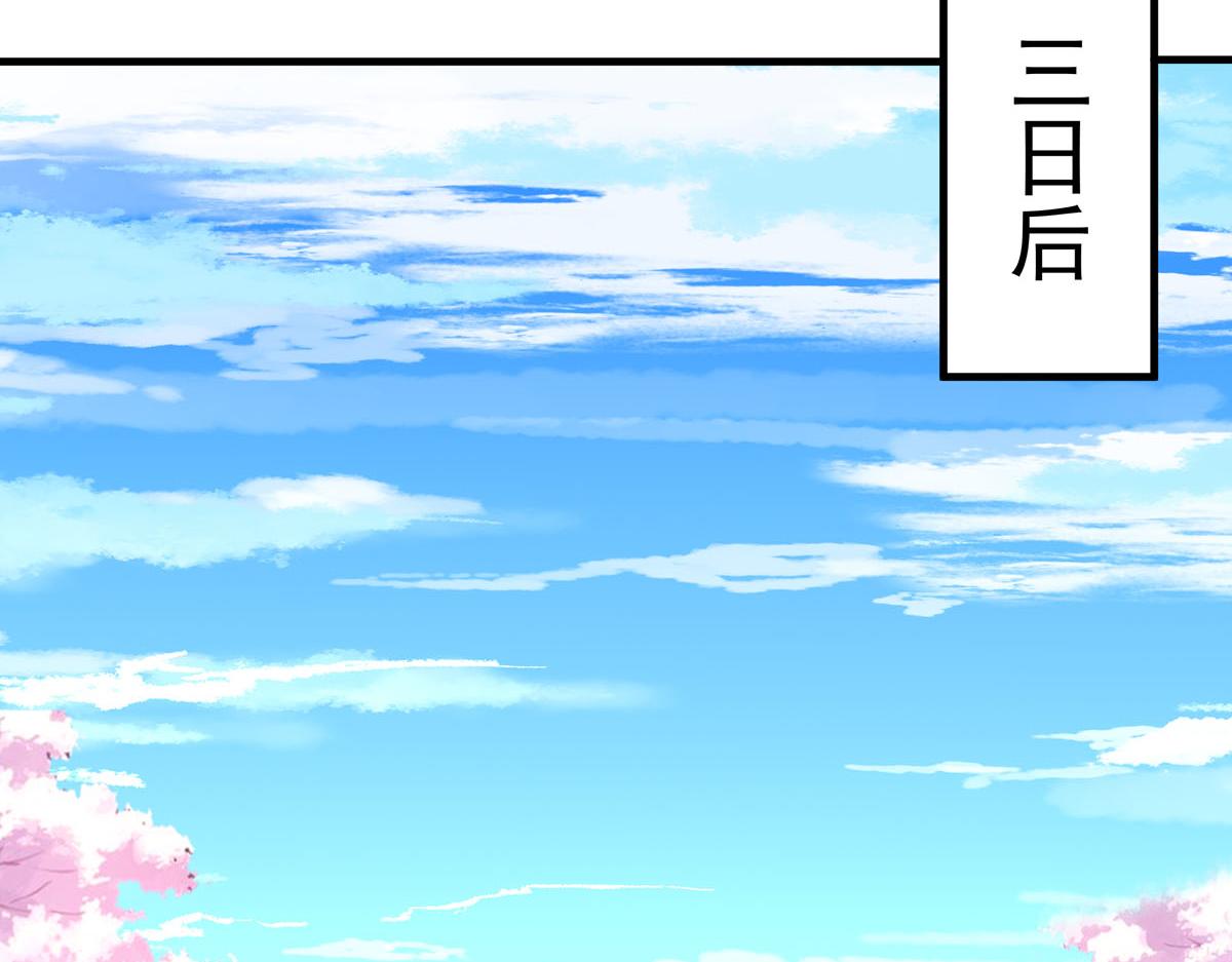 第59话-第59话