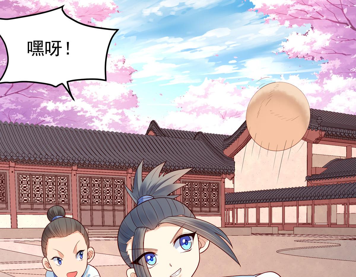 第59话-第59话
