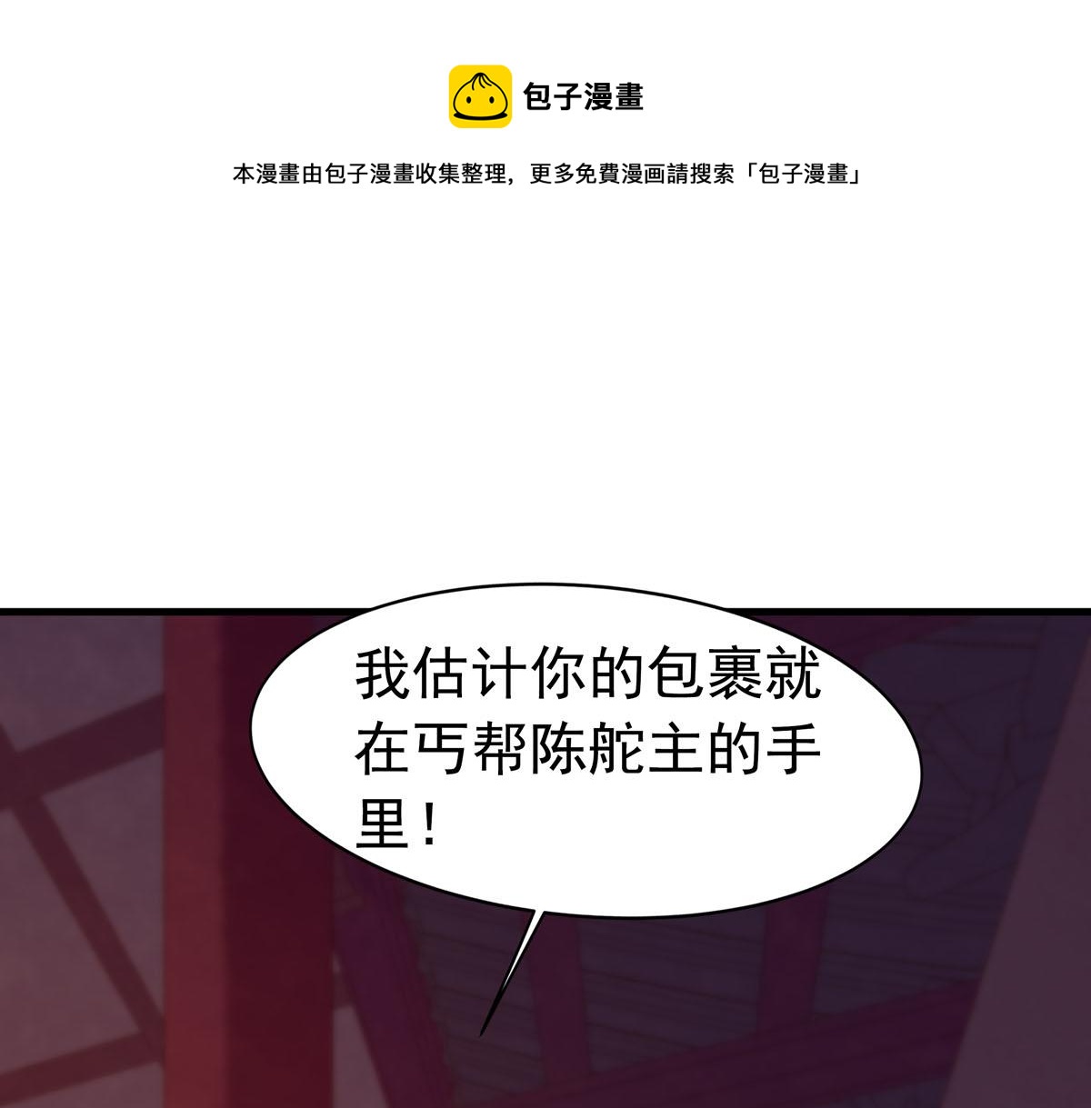 第7话-第7话
