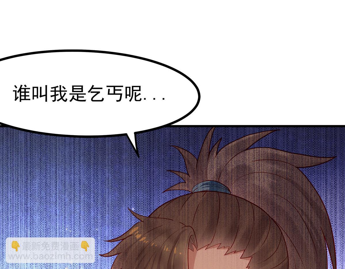 第7话-第7话