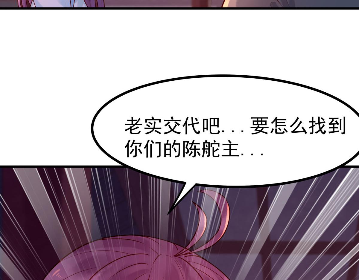 第7话-第7话