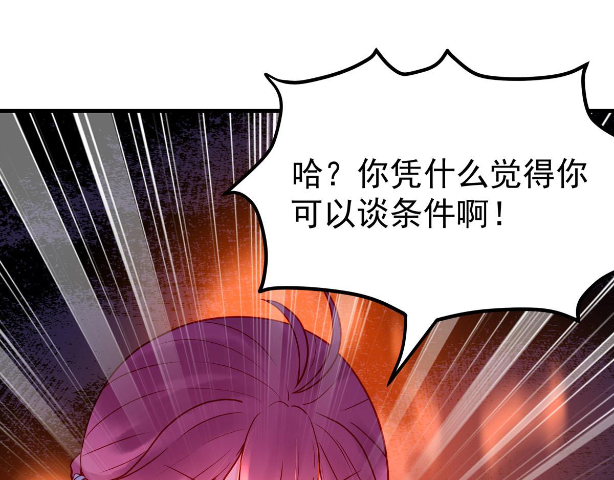 第7话-第7话