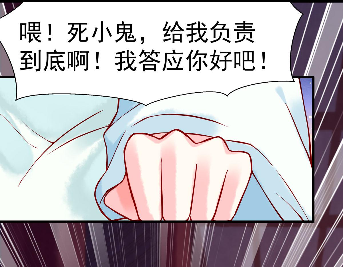 第7话-第7话