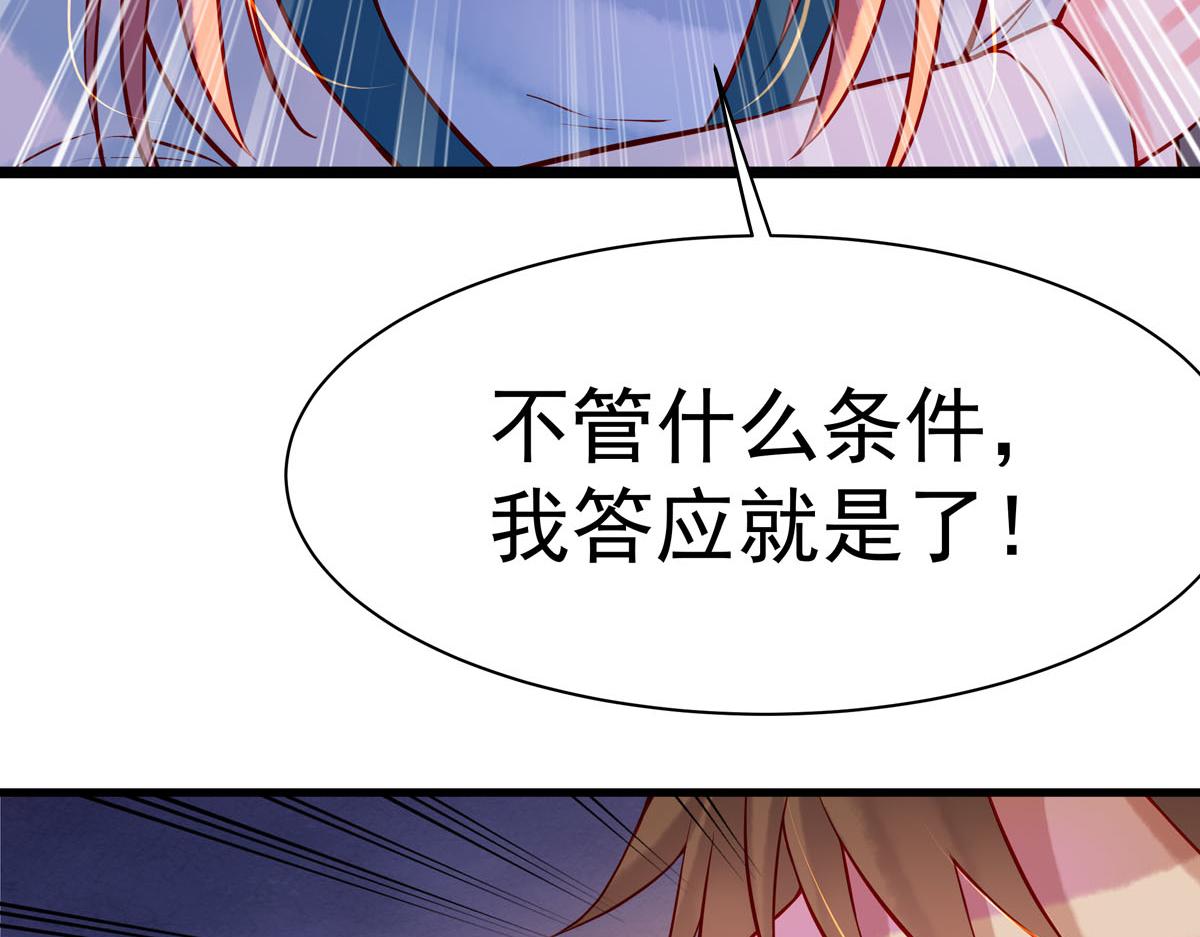 第7话-第7话