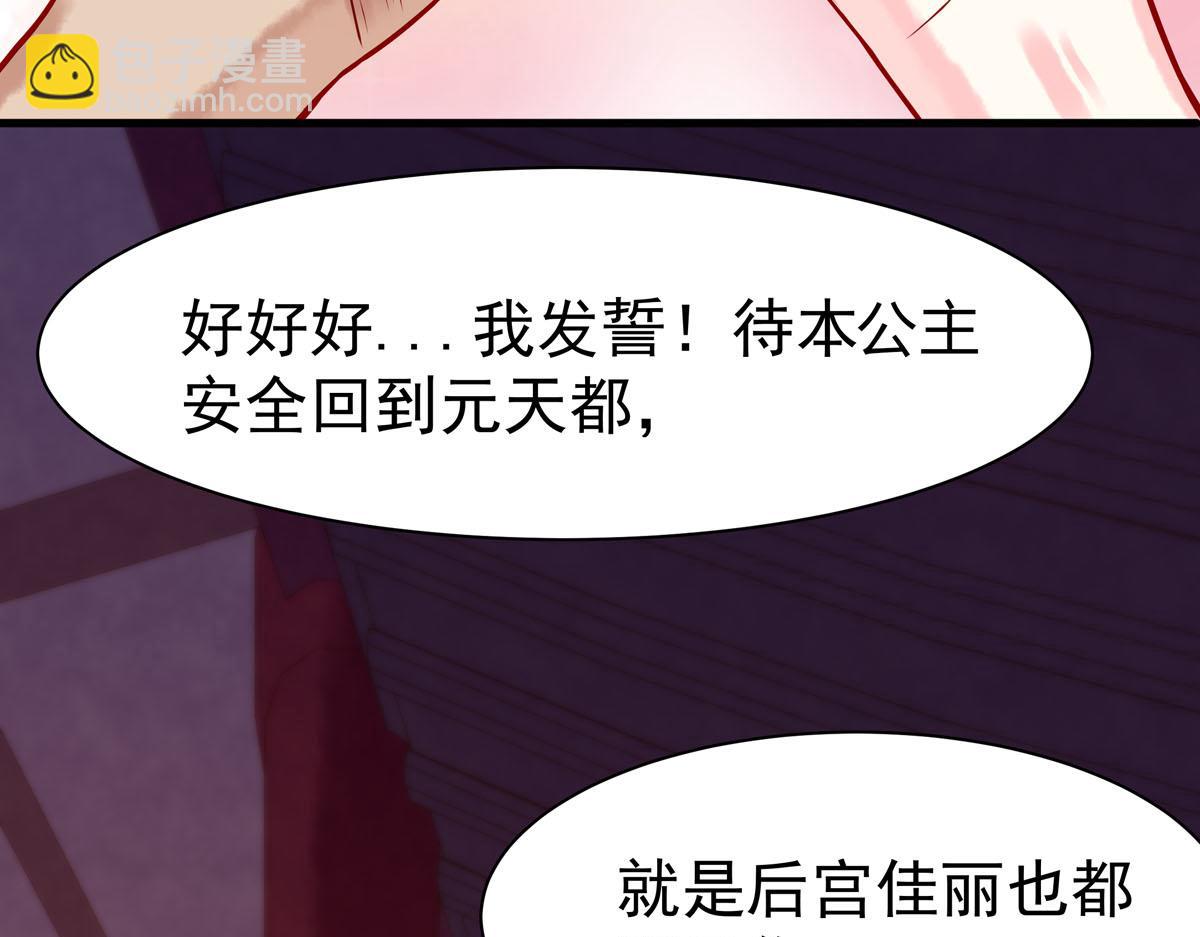 第7话-第7话