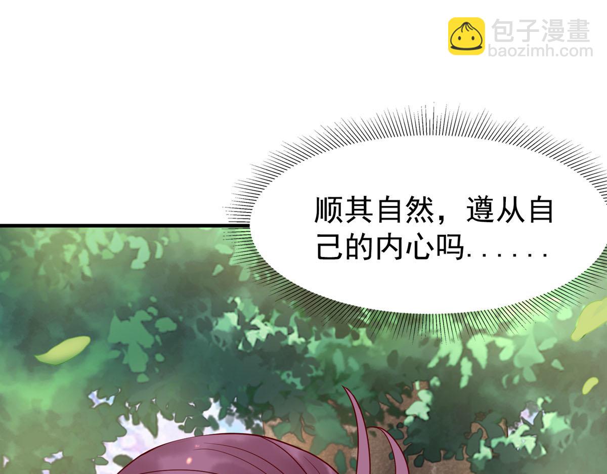 第61话-第61话