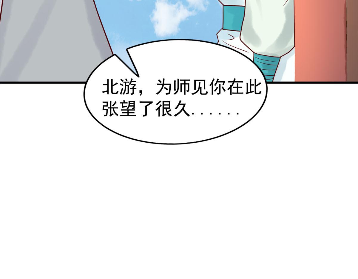 第61话-第61话