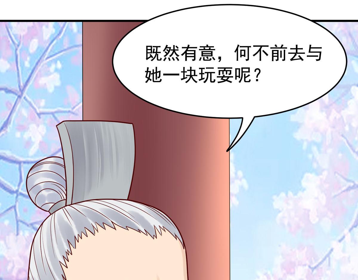 第61话-第61话