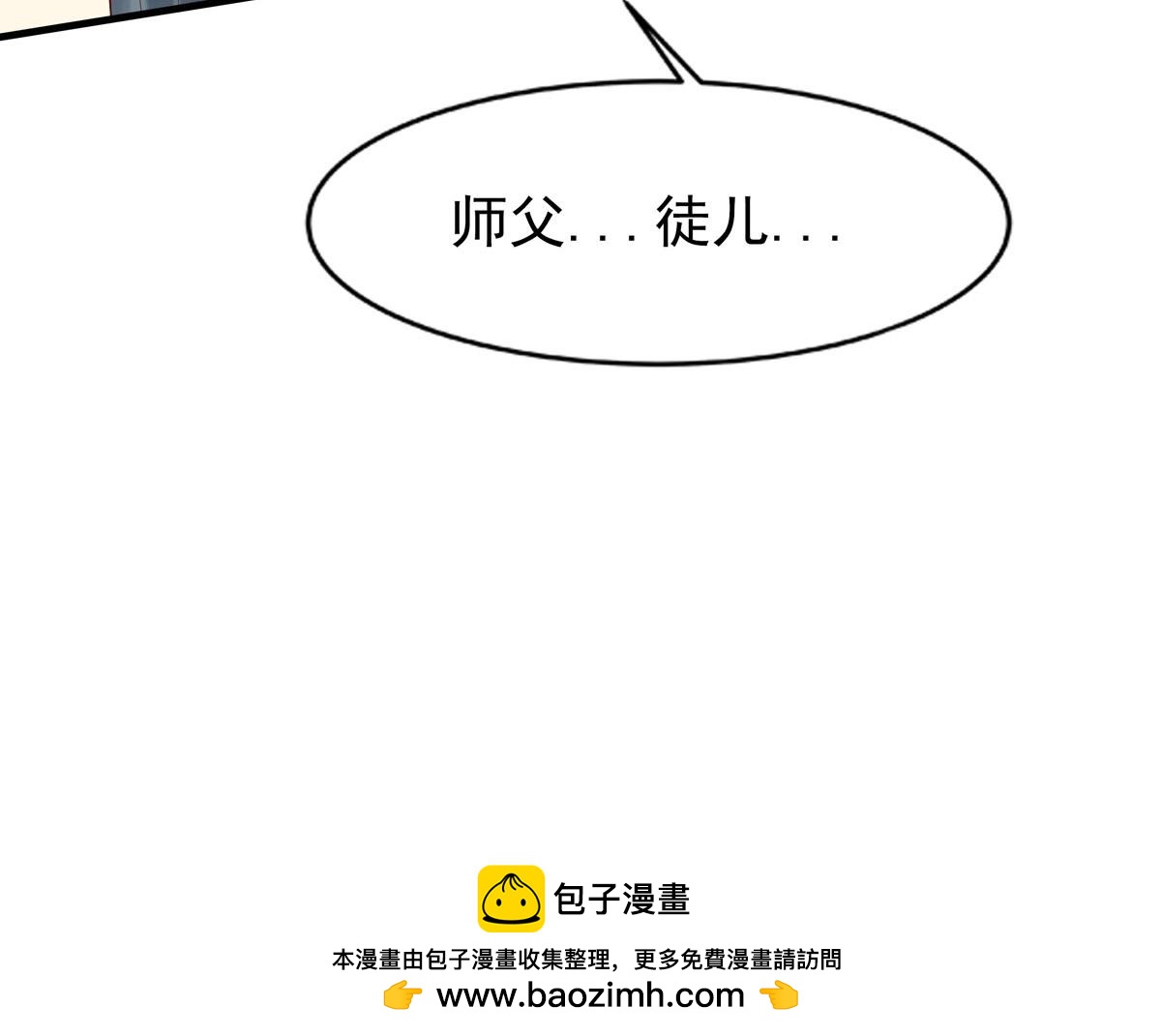 第61话-第61话