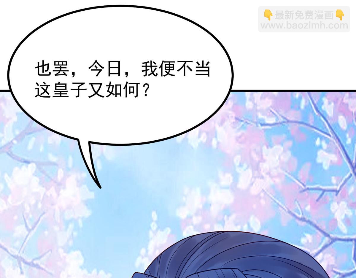 第61话-第61话