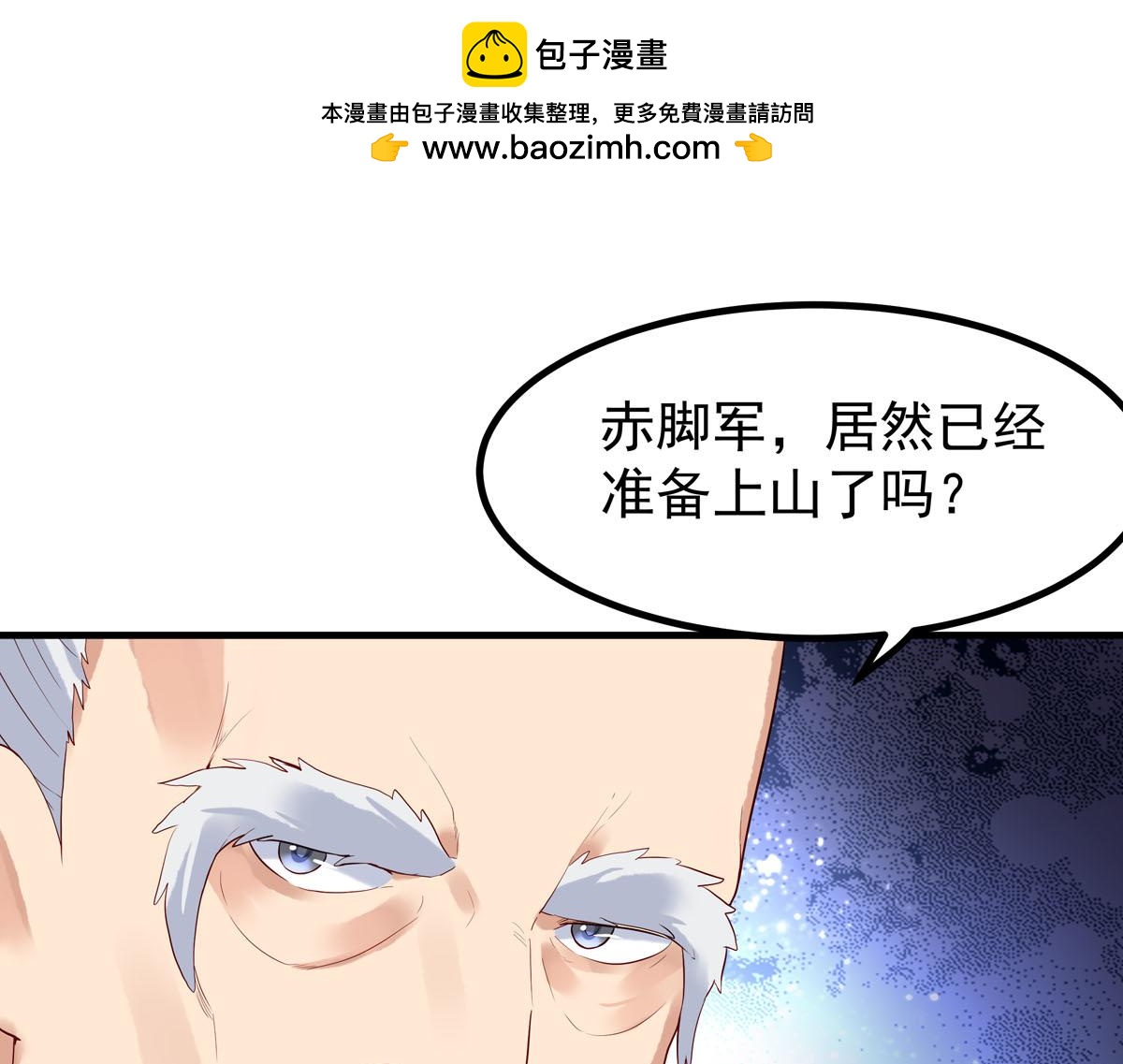 第63话-第63话