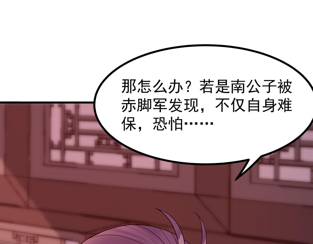 第63话-第63话