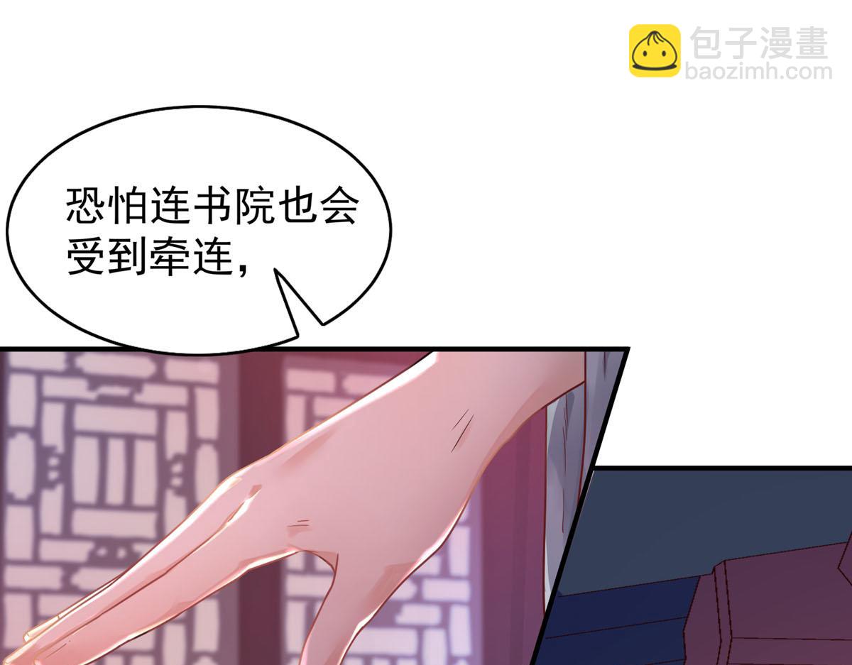 第63话-第63话