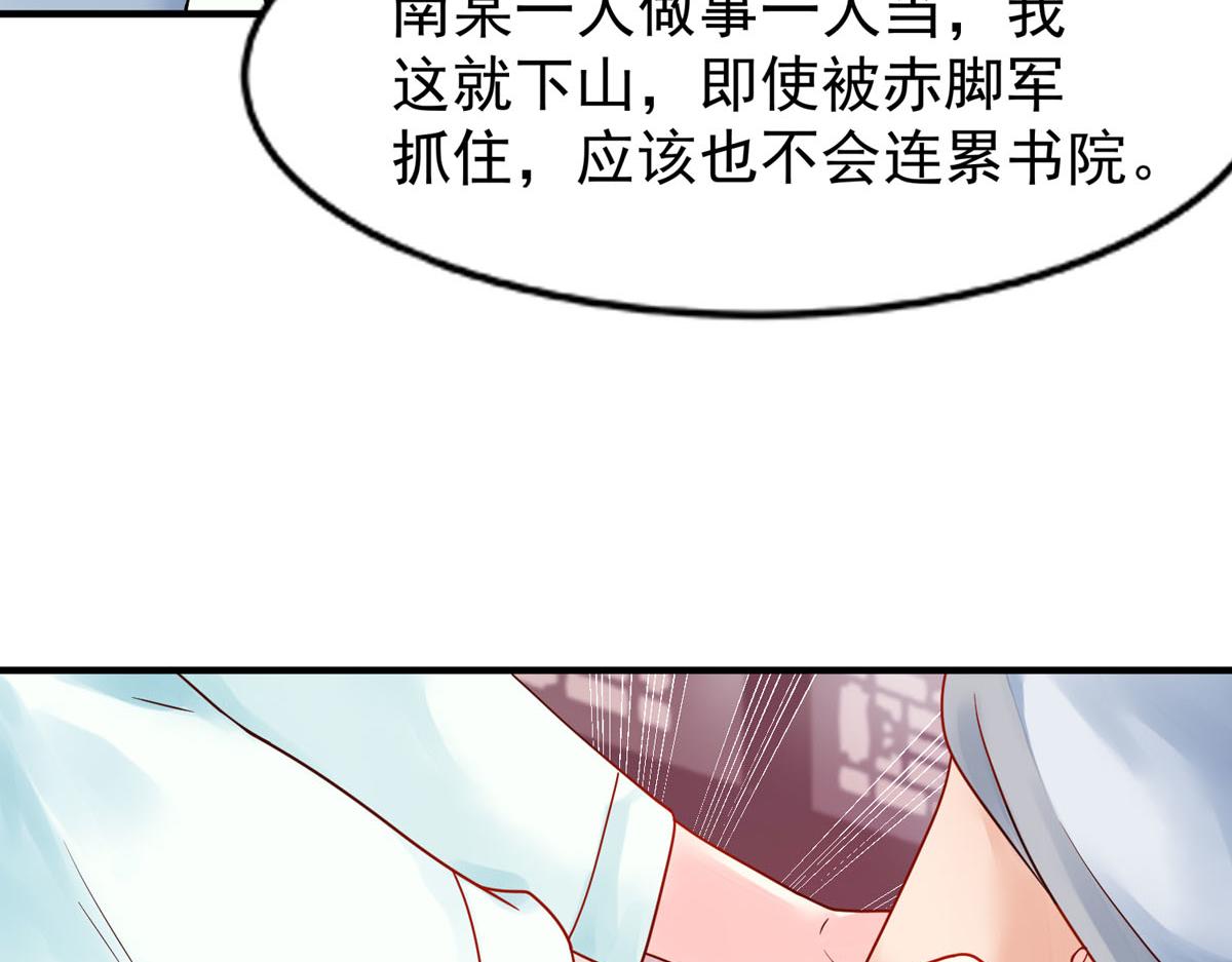 第63话-第63话