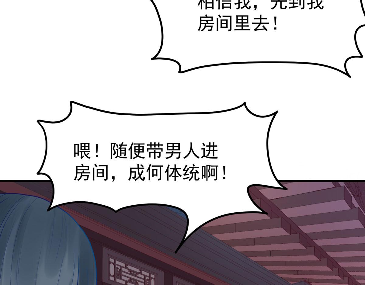 第63话-第63话