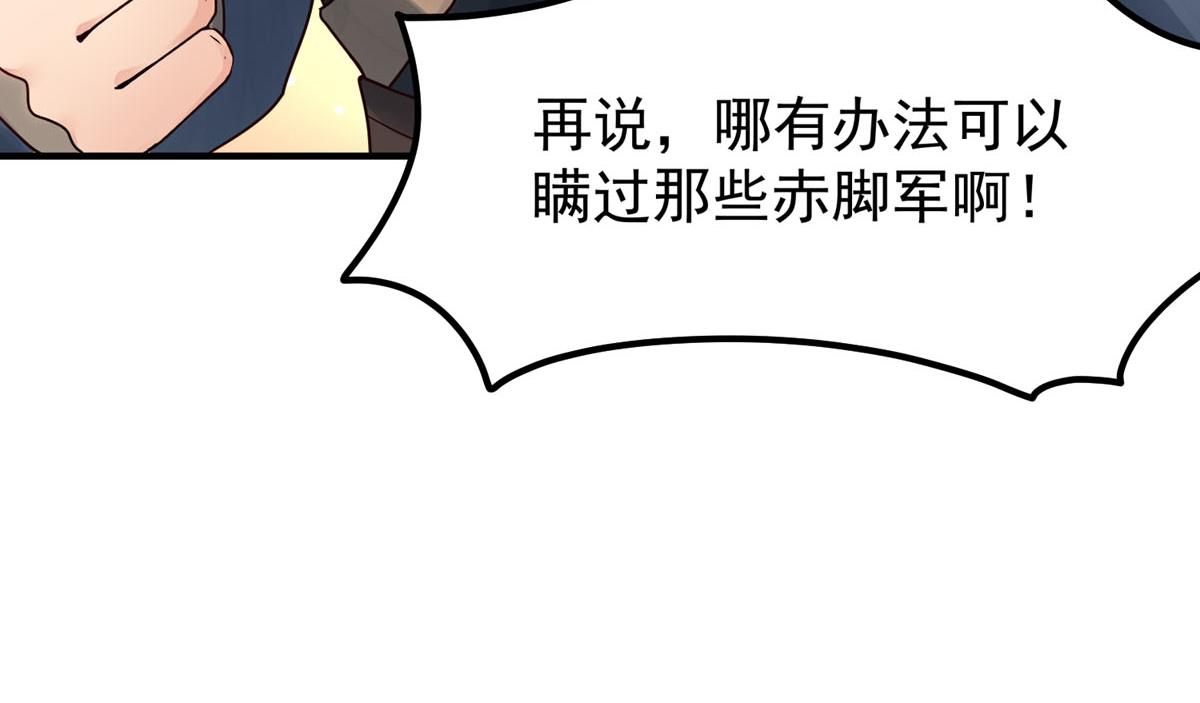 第63话-第63话
