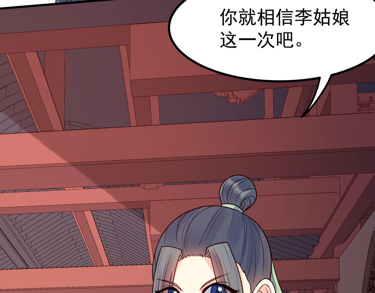 第63话-第63话
