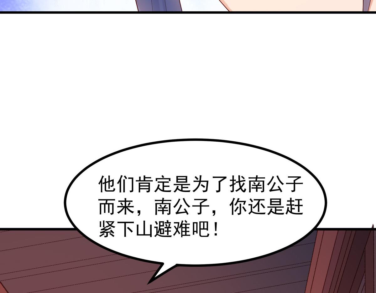 第63话-第63话