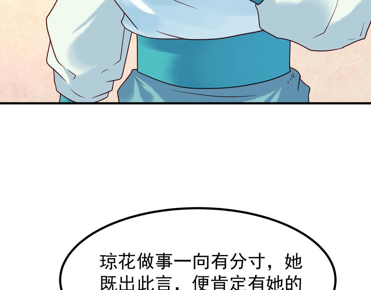 第63话-第63话