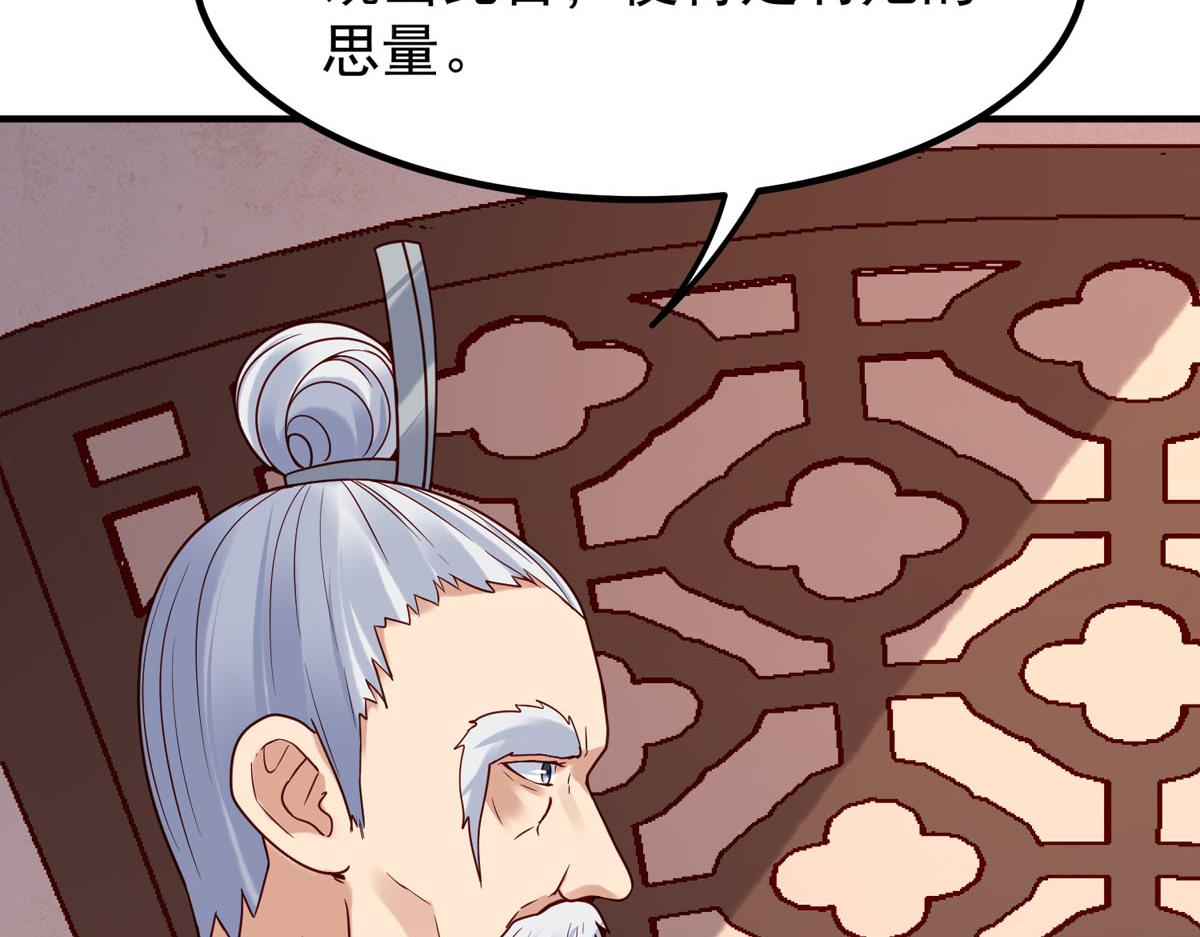 第63话-第63话