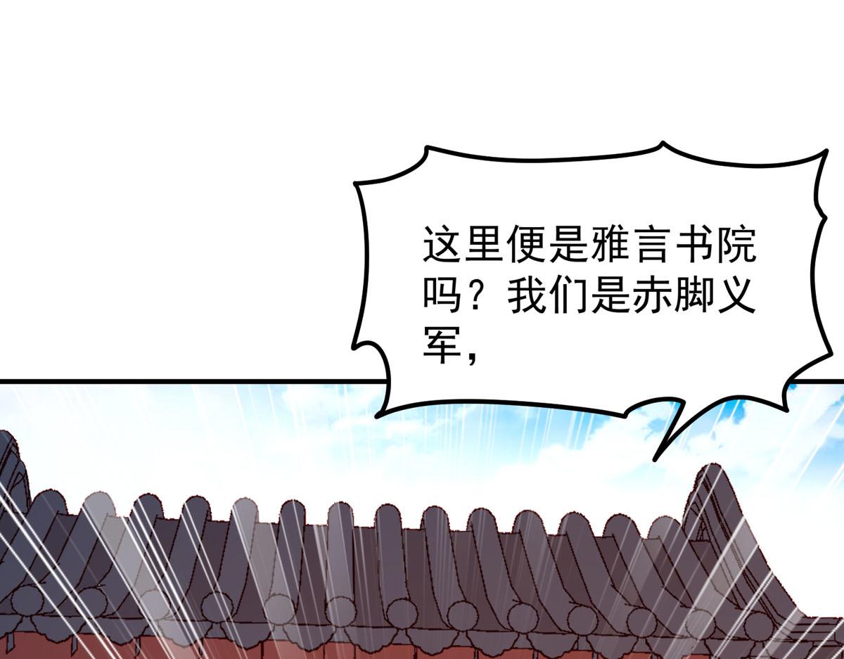 第63话-第63话
