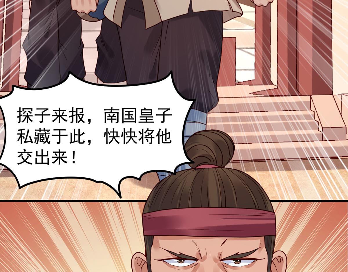 第63话-第63话